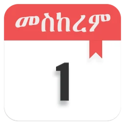Значок Ethiopian Calendar & Converter